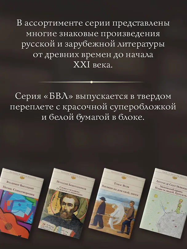 Книга Василий Теркин. Стихотворения. Поэмы (Александр Твардовский) — 9