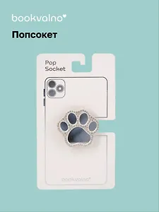 Попсокет Зеркало Лапка (ПВХ)