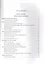Детям о православной вере. Том 4 (2 изд.) (комплект из 4 книг) — 2580745 — 2
