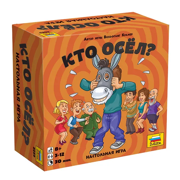 Настольная игра Кто осел? ЗВЕЗДА 2526761 — 1