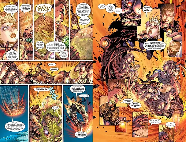 Вселенная DC. Rebirth. Отряд Самоубийц. Книга 1. Черная сфера 2655764 — 3