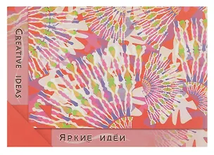 Лилия Холдинг Полиграфия Планшет д/оригами и аппликаций А6 (10*14см.) "Red" 20л. ПЛ-0868 311302