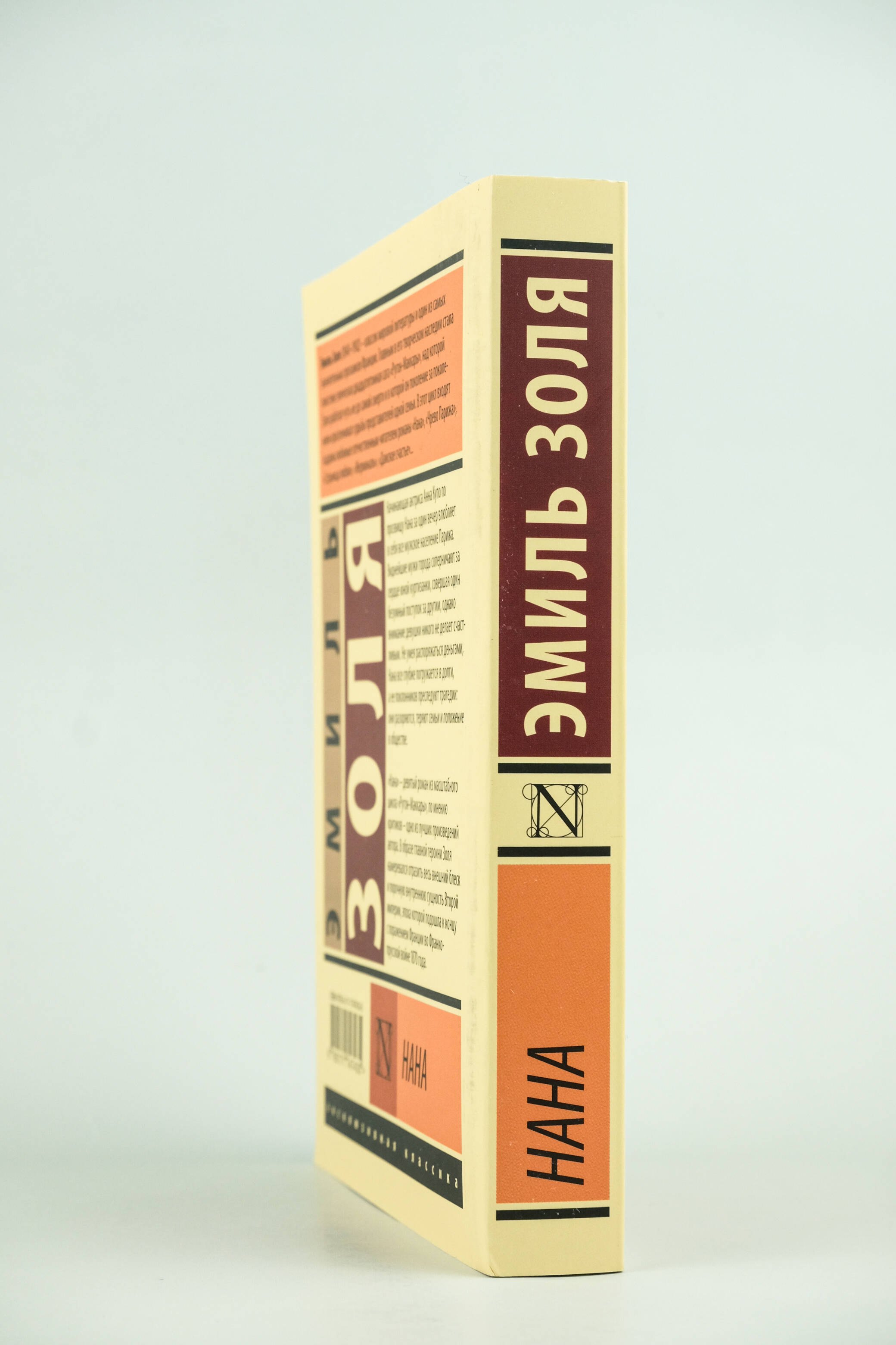 Изображение бумажной книги