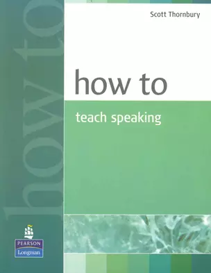 How to Teach Speaking / (мягк). Thornbury S. (Британия ИЛТ) — 2233370 — 1