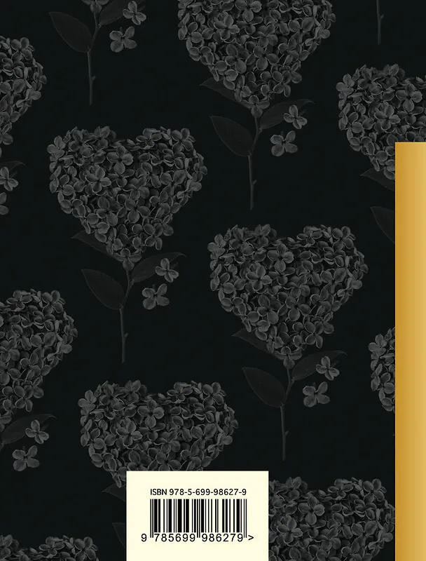 Книга Стихотворения о любви (Сергей Есенин, Александр Пушкин) — 2