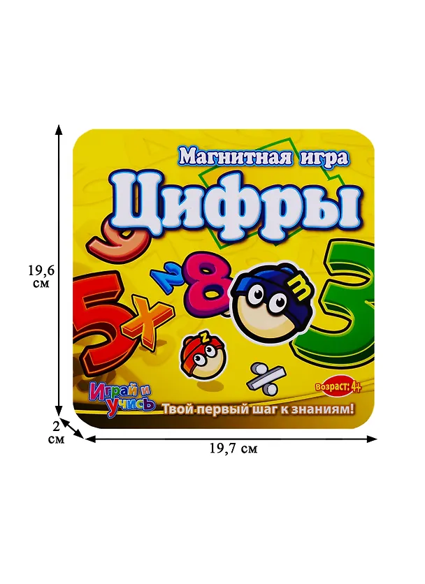 Настольная Магнитная игра, MACK&ZACK, Цифры 2722516 — 2