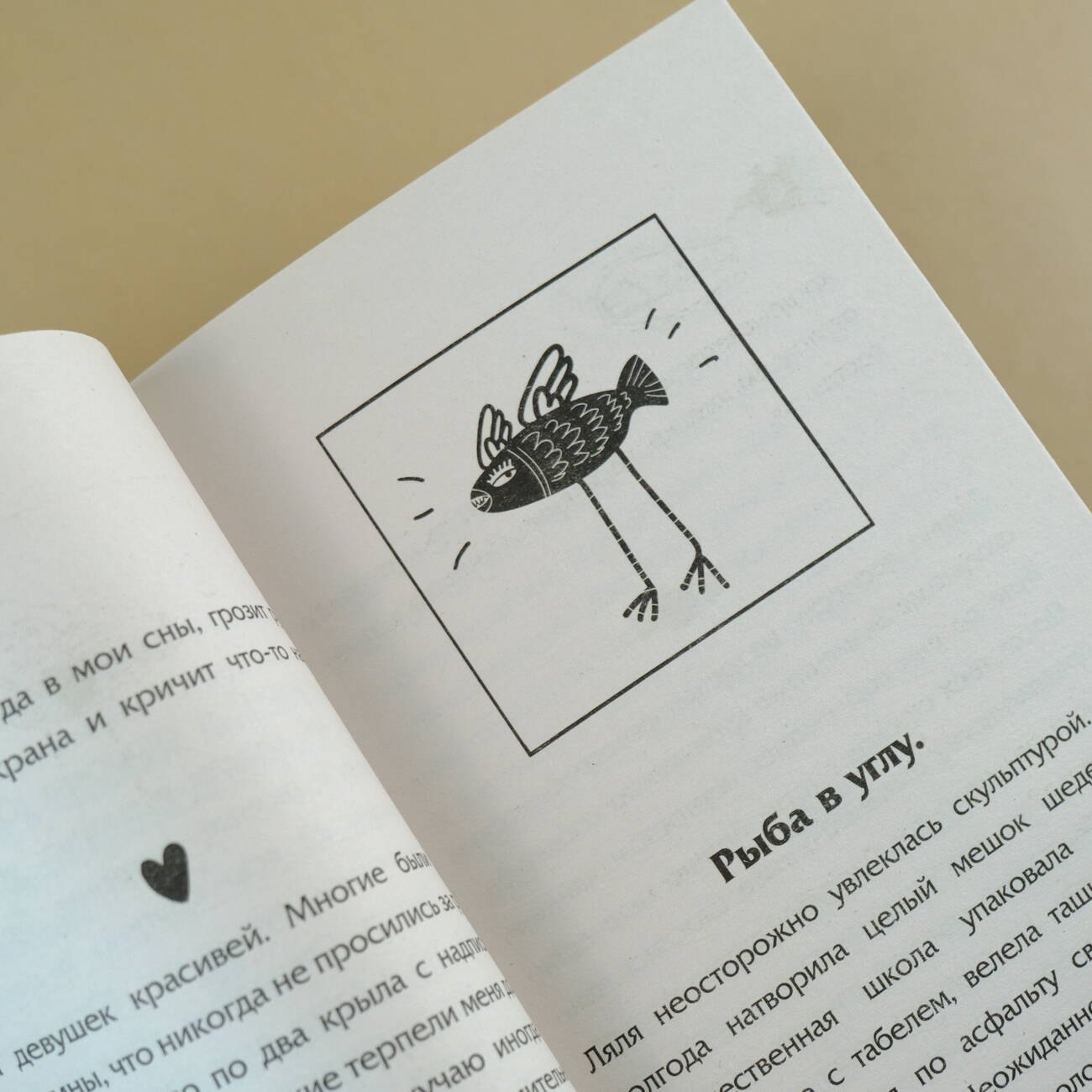 Изображение бумажной книги