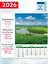 Календарь 2026г 250*345 «Пейзажи России» настенный, на спирали — 3108711 — 2