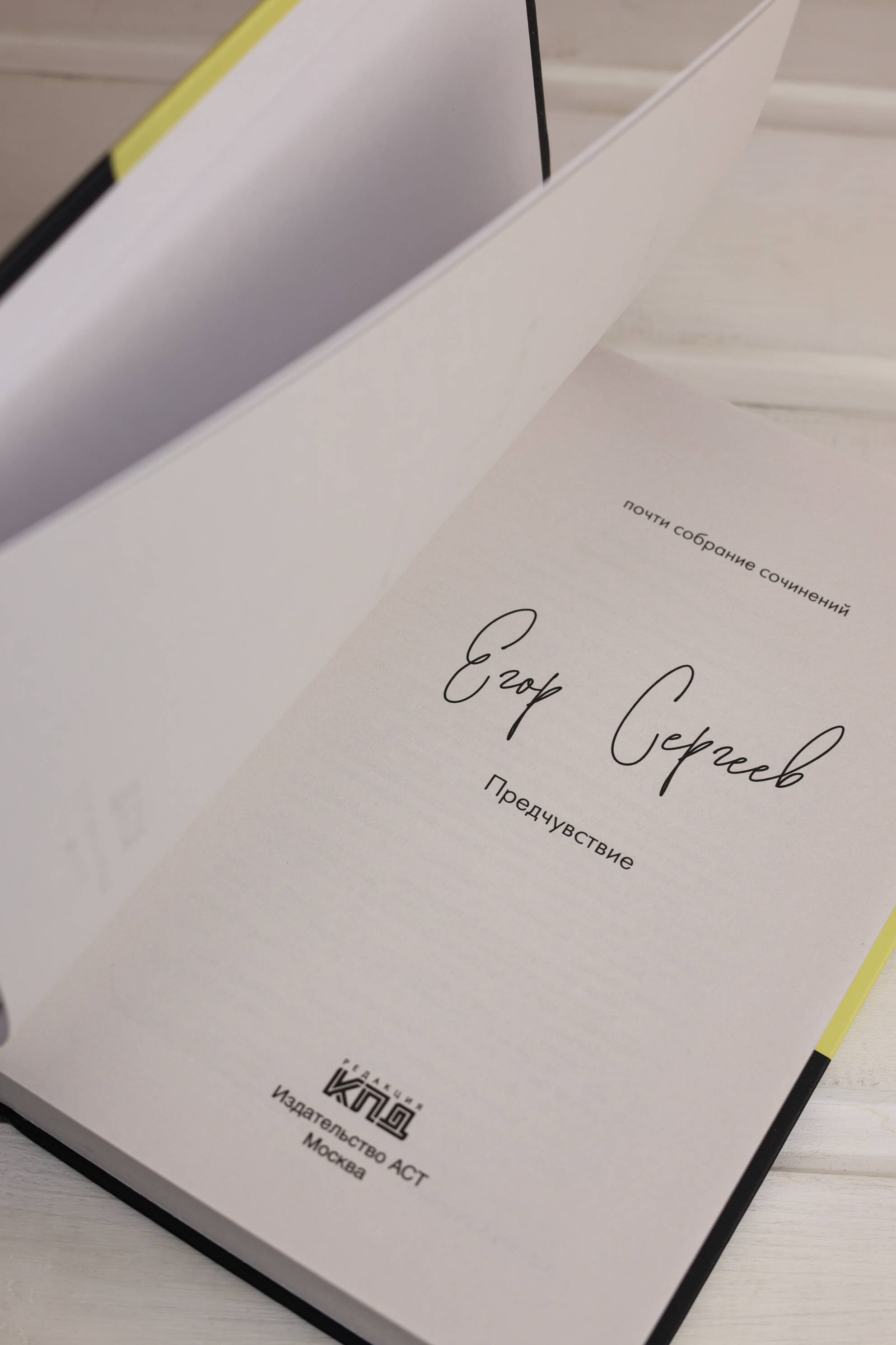 Изображение бумажной книги