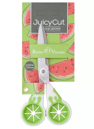 Ножницы 130мм детские "Juicy Cut", блистер — 2977732 — 1