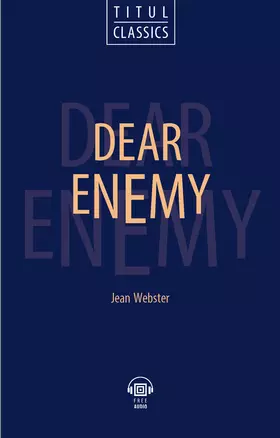 Dear Enemy. Милый враг: книга для чтения на английском языке — 2701720 — 1