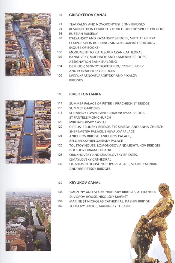 Книга Saint Petersburg. Trips by rivers and canals + Travel to Peterhof. Artbook-guide (T.J. Lobanova) — 3