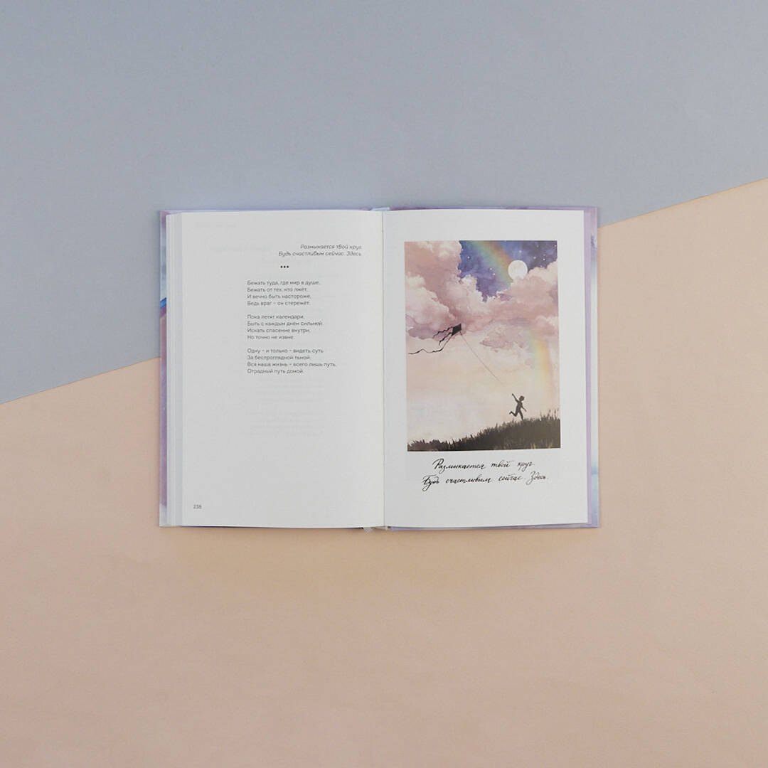 Изображение бумажной книги