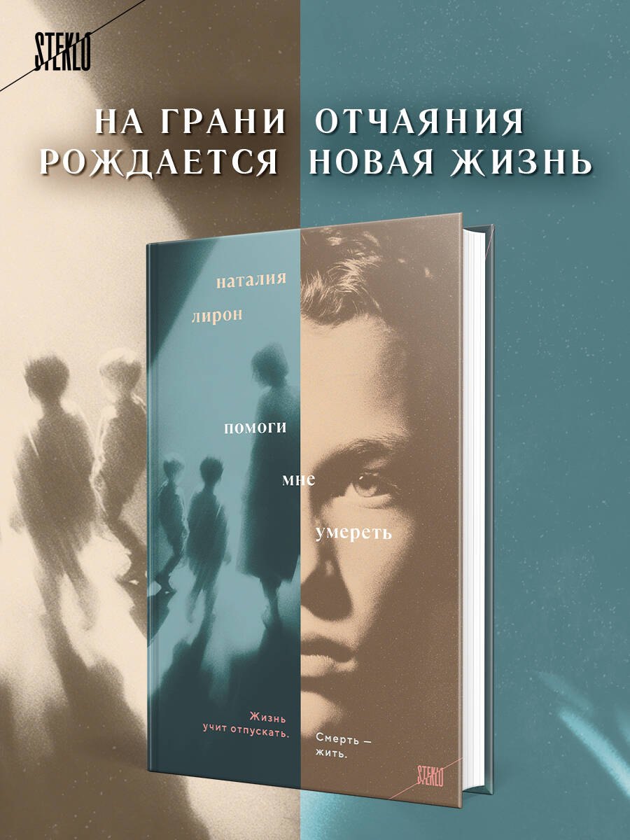 Изображение бумажной книги