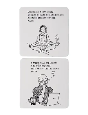 Набор магнитов Релакс 315158