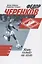 Федор Черенков. Живу только на поле — 2745809 — 1