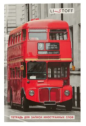 Тетрадь для записи иностранных слов Listoff, "Красный автобус", А6, 48 листов 3016477