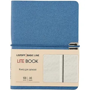 Записная книжка А6 100л лин. "LITE BOOK. Синий" иск.кожа, интегр.переплет, скругл.углы, ляссе, поперечн.резинка, инд.уп. 2878214
