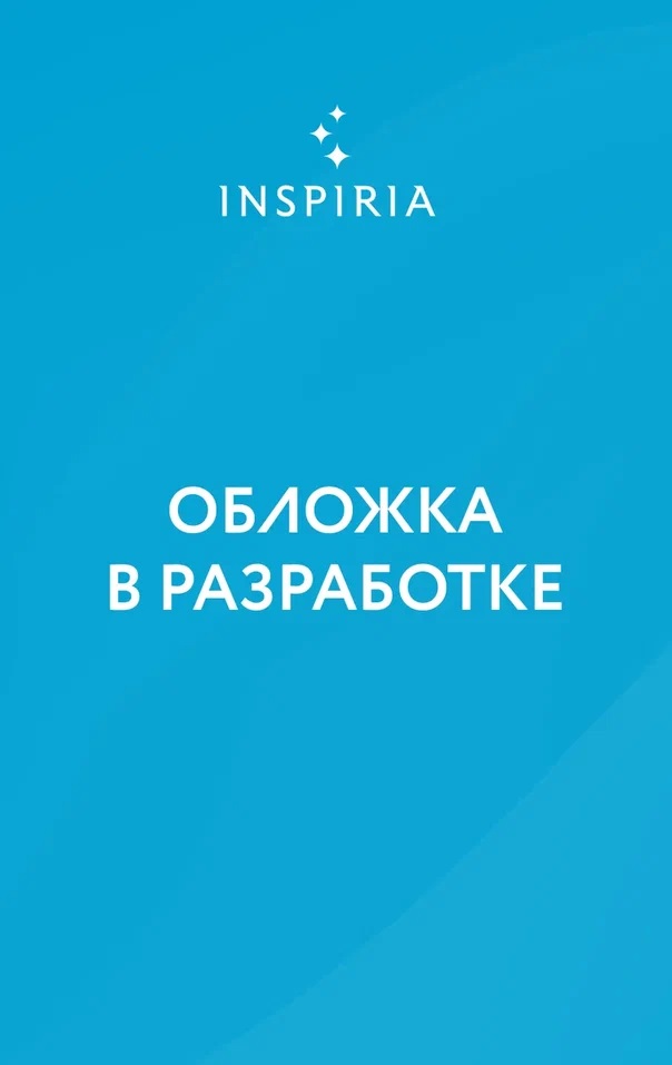 Куан Шэнь Семь дней. Игра насмерть