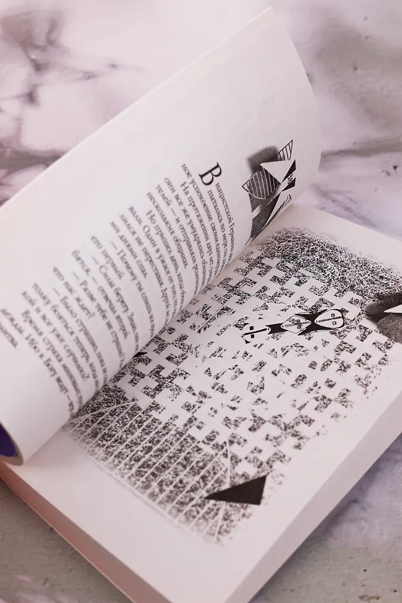 Книга Мактуб (Пауло Коэльо) — 10