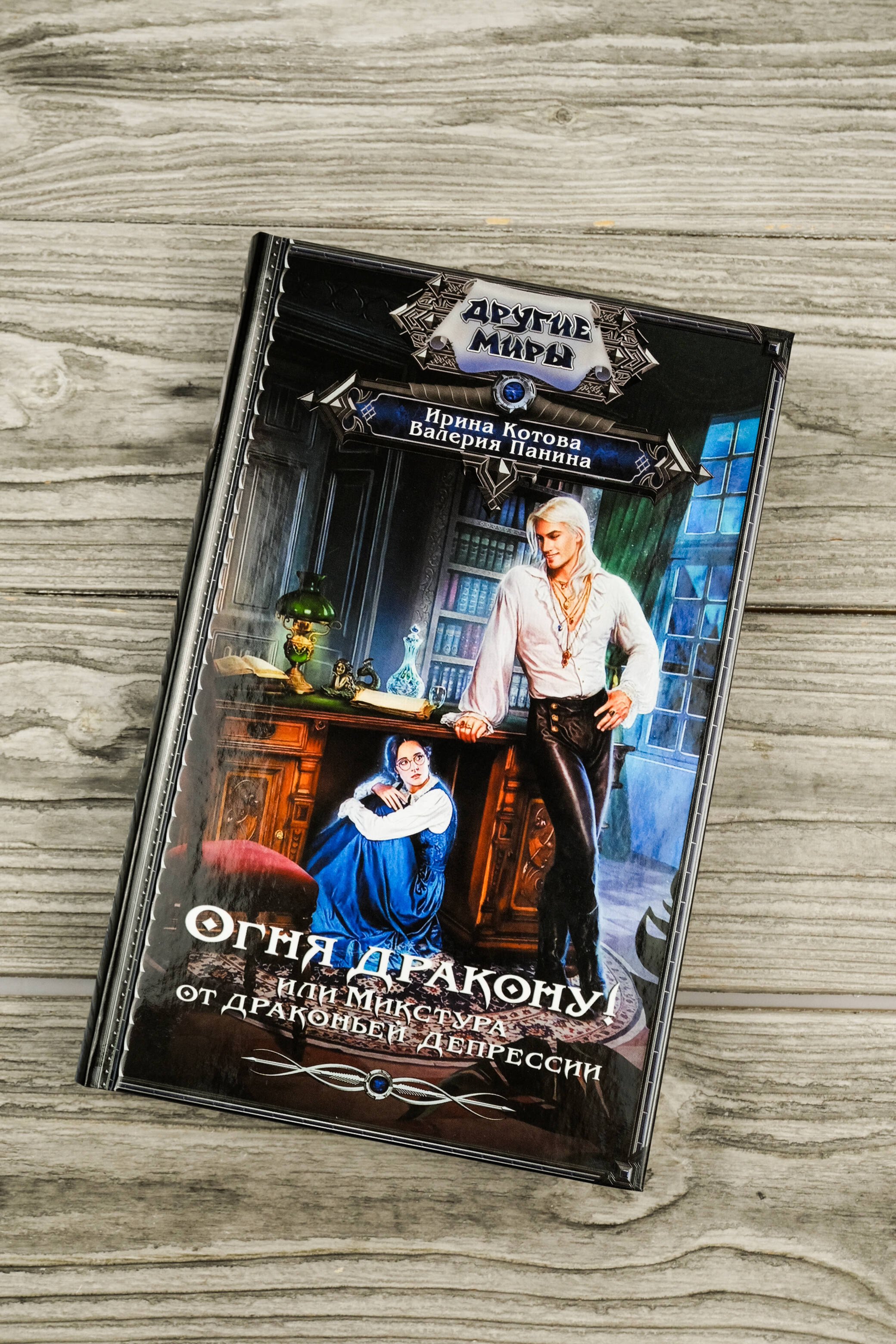 Изображение бумажной книги