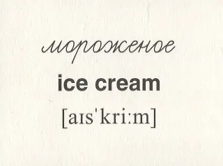Книга Молоко и молочные продукты. 16 раздаточных карточек () — 5