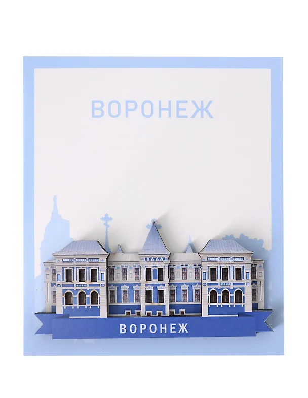 Сувенирный магнит Дом Земсковых (Воронеж) (дерево) (ВДЗ1) 3135584 — 1