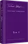 Собрание сочинений. В 2 т. Том I. Поэтические сборники. Предисловие Захара Прилепина — 3069879 — 2