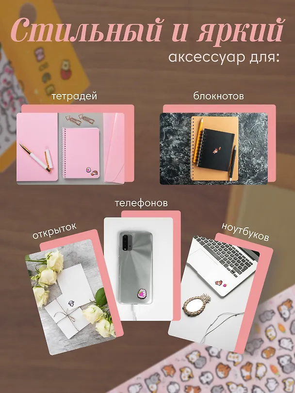 Наклейки Зайка, PVC 2987955 — 3