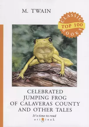 Celebrated Jumping Frog of Calaveras County and Other Tales — 2707193 — 1