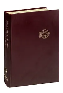 Большая Советская Энциклопедия. В 30 томах. Том 12. Кварнер-Конгур