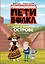 Приключения Пети и Волка. Дело о Ленивом острове — 3161498 — 1