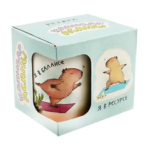 Кружка Капибара Я в балансе/Я в ресурсе (керамика, деколь) (330мл) (коробка)