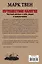Путешествие налегке. Честный рассказ о себе, людях и приключениях — 2418123 — 2