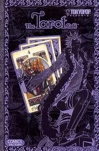 Книга Кафе Таро. Том 4 (The Tarot Cafe). Манхва (Сун Пак Санг)