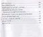 Духовный путь И.А.Гончарова. По страницам жизни автора "Обломова" — 2718890 — 3