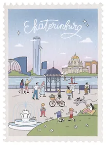 ГС Открытка Марка Екатеринбург