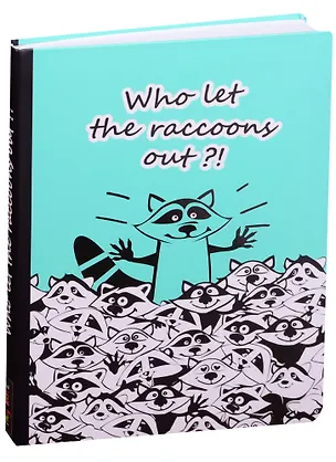 Блокнот Who let the racoons out?! 2582315