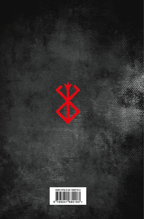 Блокнот из мира фэнтези Dark Manga Note (192 стр) 2938939 — 4