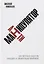 Антиманипулятор. Как построить общество, свободное от манипуляций чиновников — 2770470 — 1