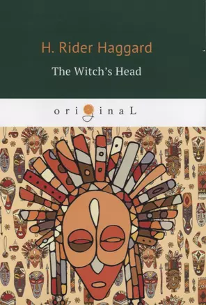 The Witch’s Head = Голова ведьмы: на англ.яз — 2631750 — 1