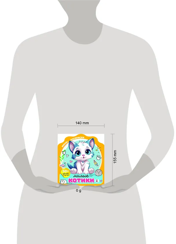 Книга Милые котики () — 8