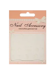 Наклейка декоративная на ногти 1 Перья 1 70*100 (Nail Accessory) (3+)