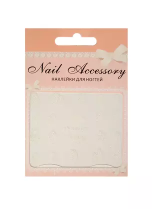 Наклейка декоративная на ногти 1 Перья 1 70*100 (Nail Accessory) (3+) — 2548582 — 1