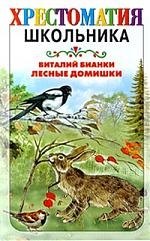 

Открытка ручной работы 20*10см С Днём свадьбы белая 1039