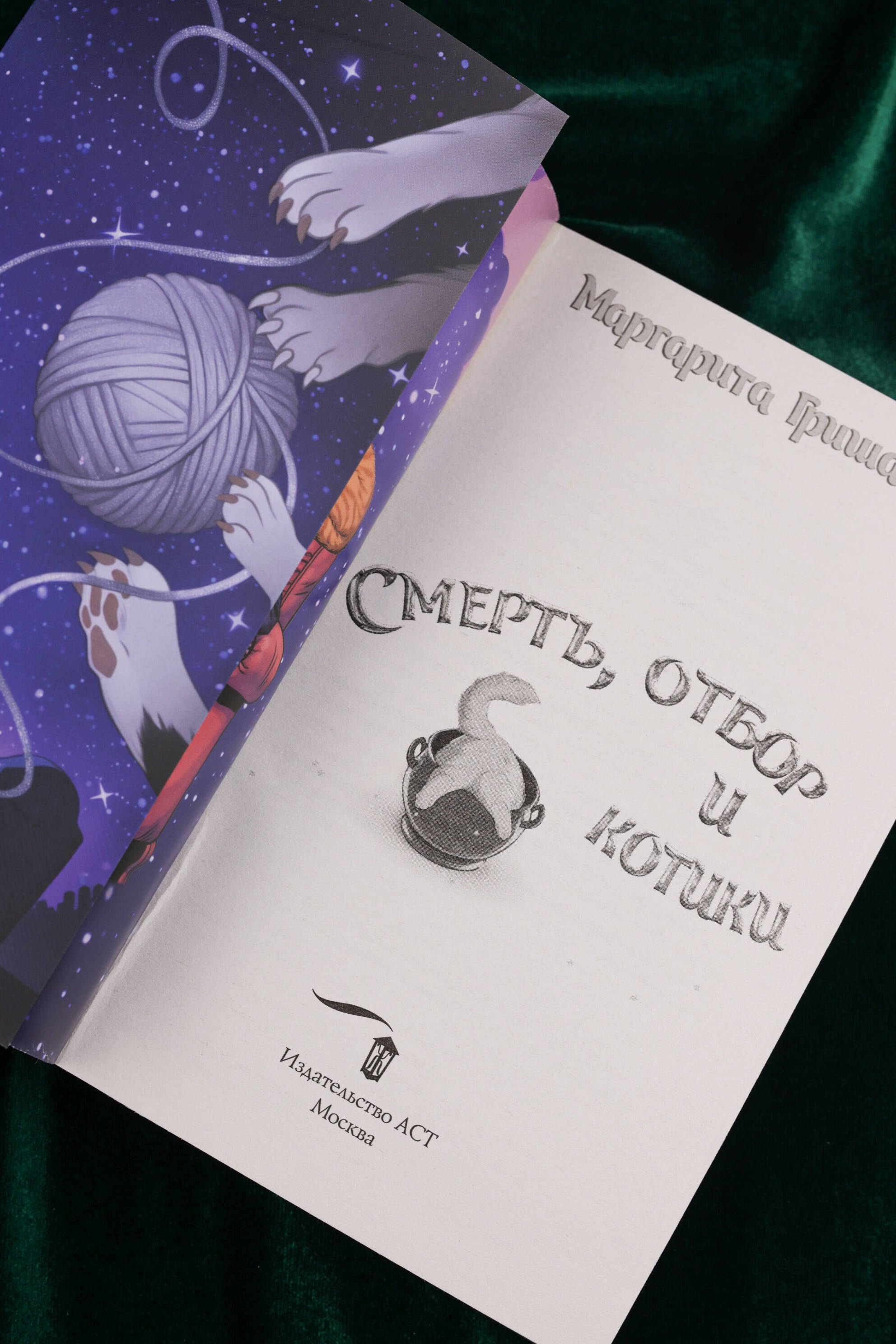 Изображение бумажной книги