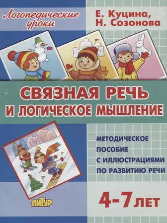 УБЕЙ МЕНЯ НЕЖНО!» ИЛИ ЛЕЧЕНИЕ СМЕРТЬЮ (об эвтаназии)1 и 2 части