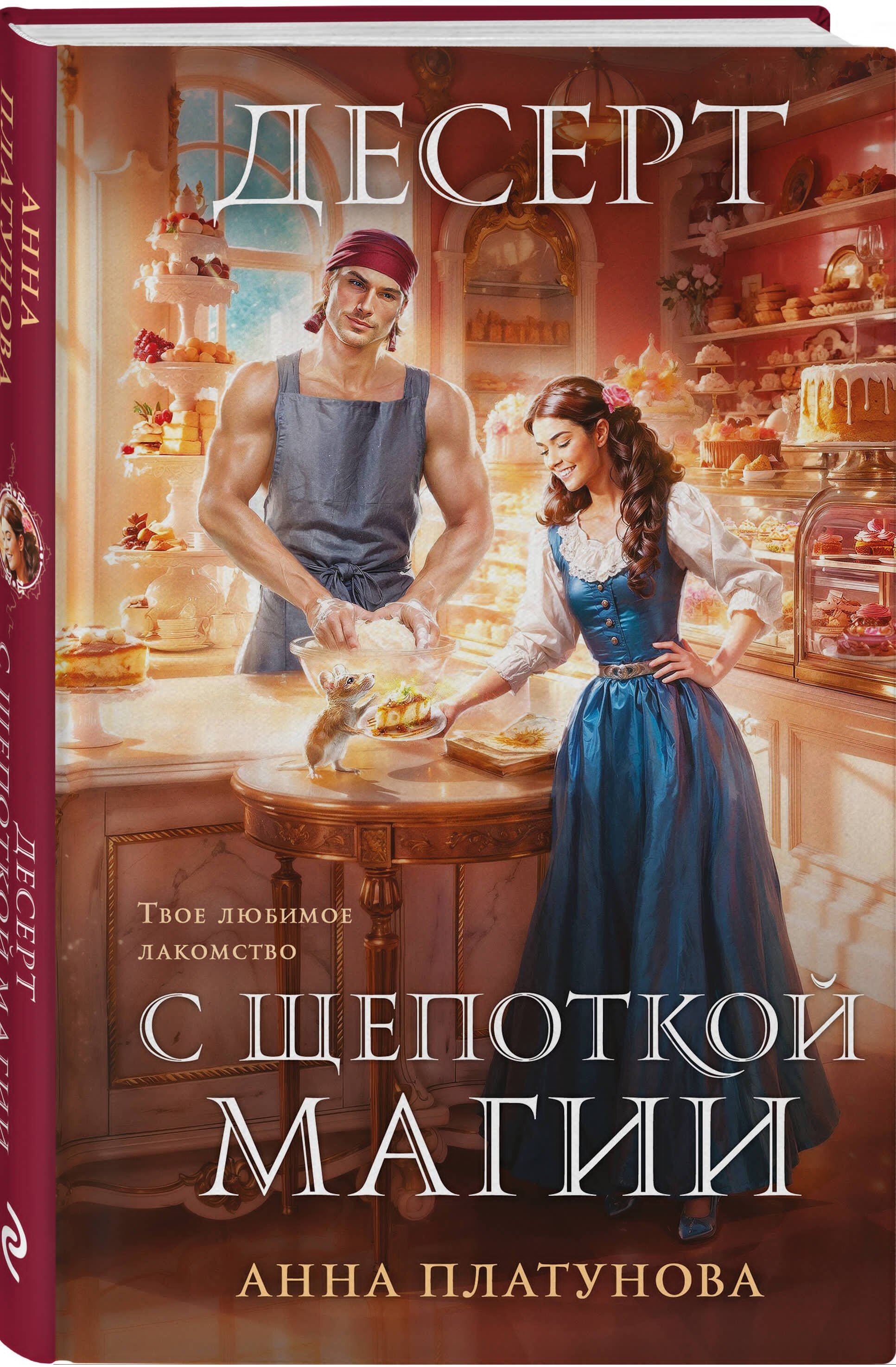 Изображение бумажной книги