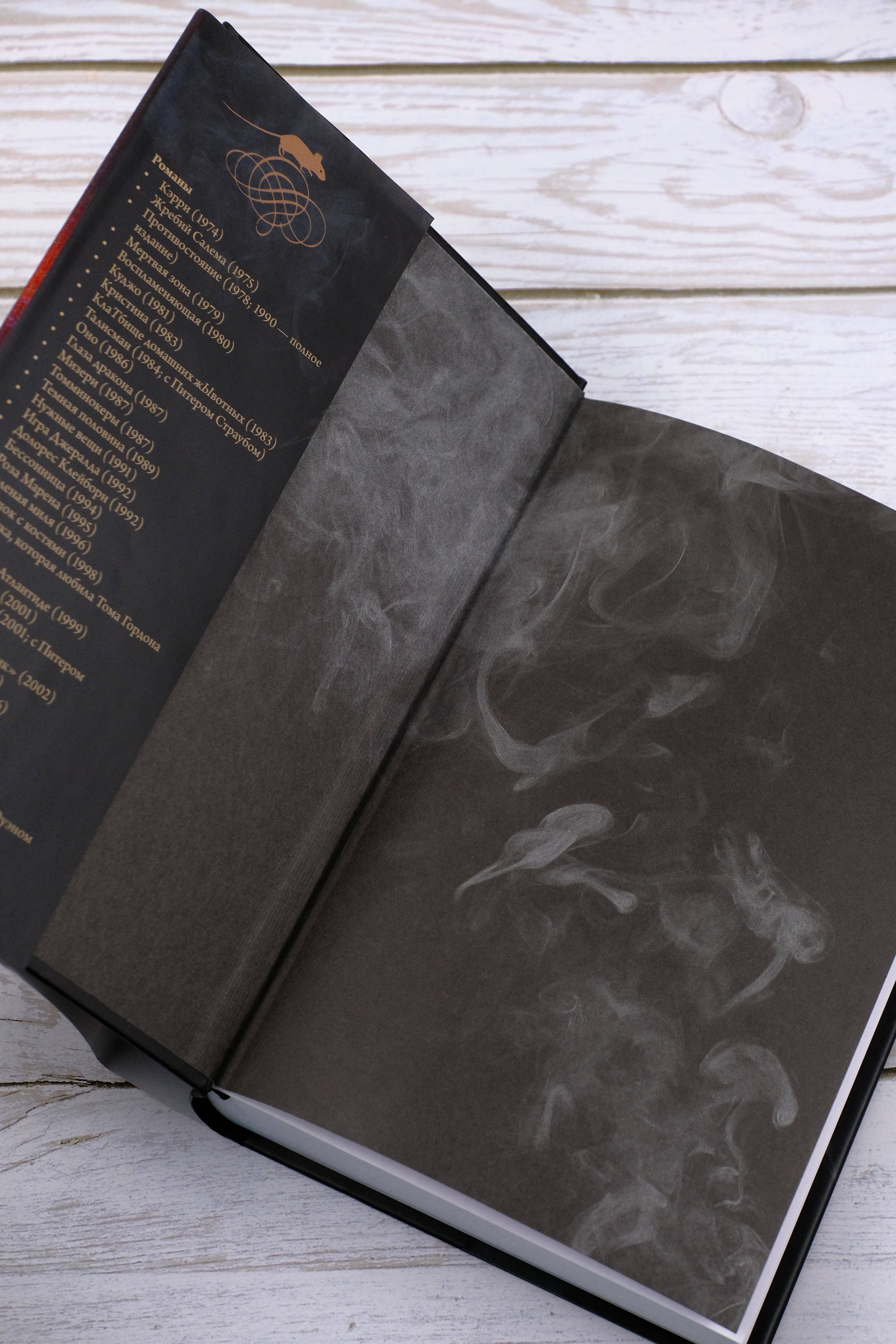 Изображение бумажной книги