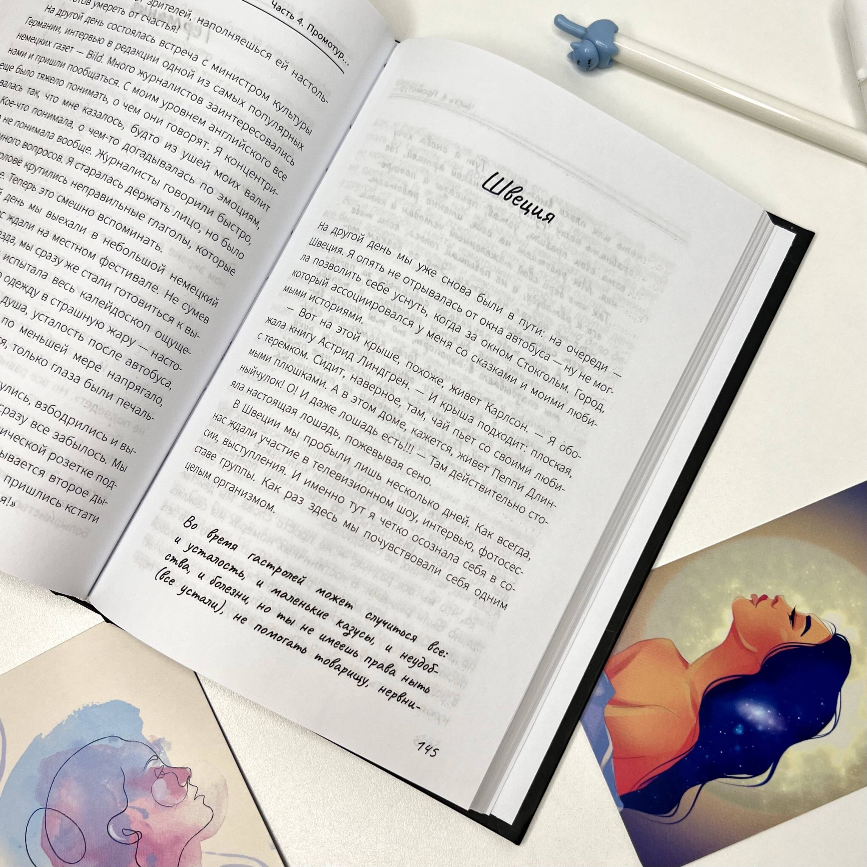 Изображение бумажной книги